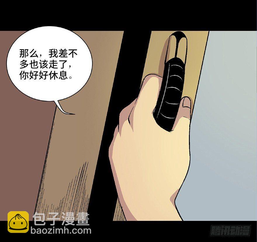 第四十九话·为了你好20