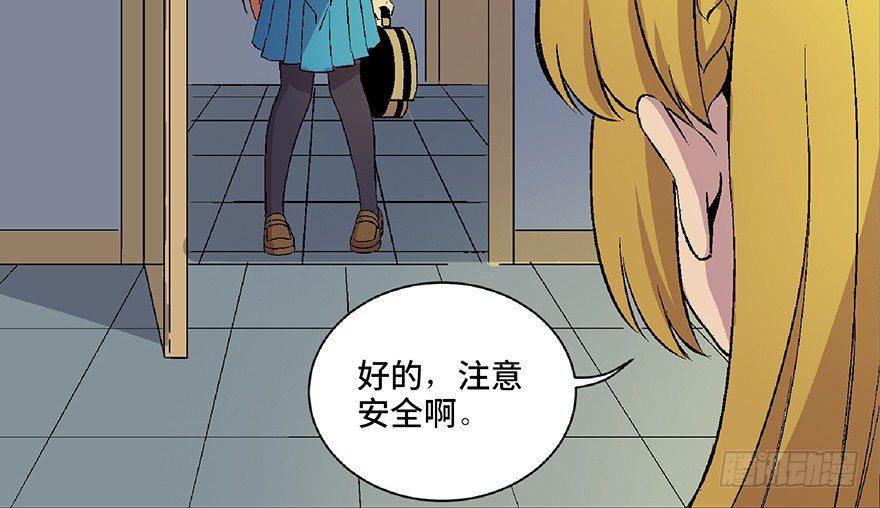 第四十九话·为了你好22