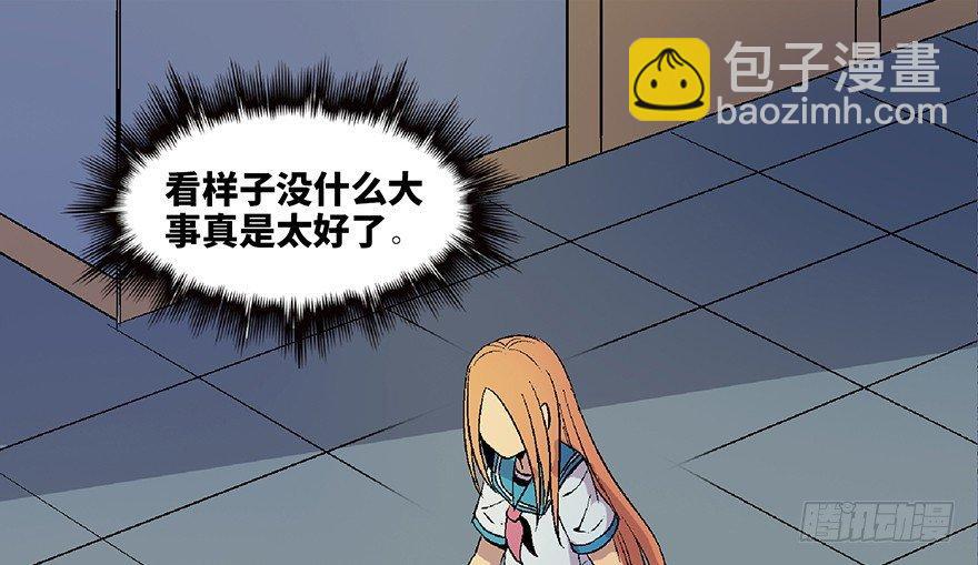 第四十九话·为了你好25