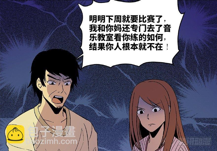 第四十九话·为了你好36