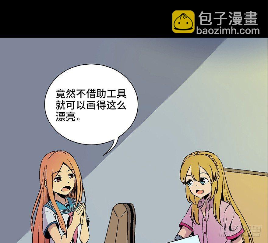 第四十九话·为了你好4