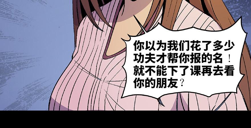第四十九话·为了你好40