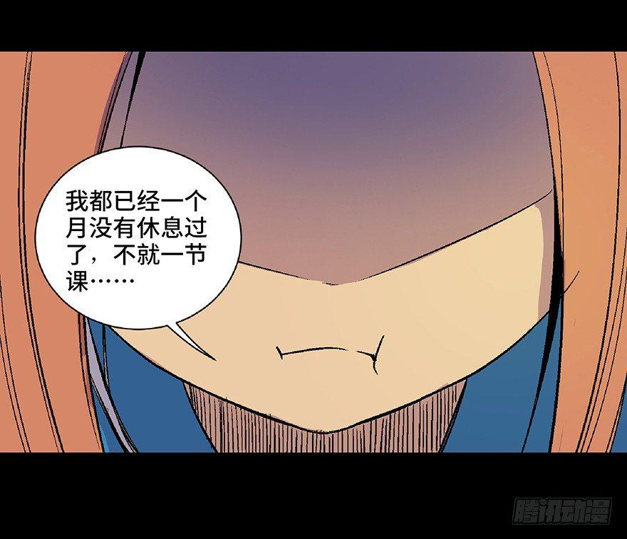 第四十九话·为了你好41