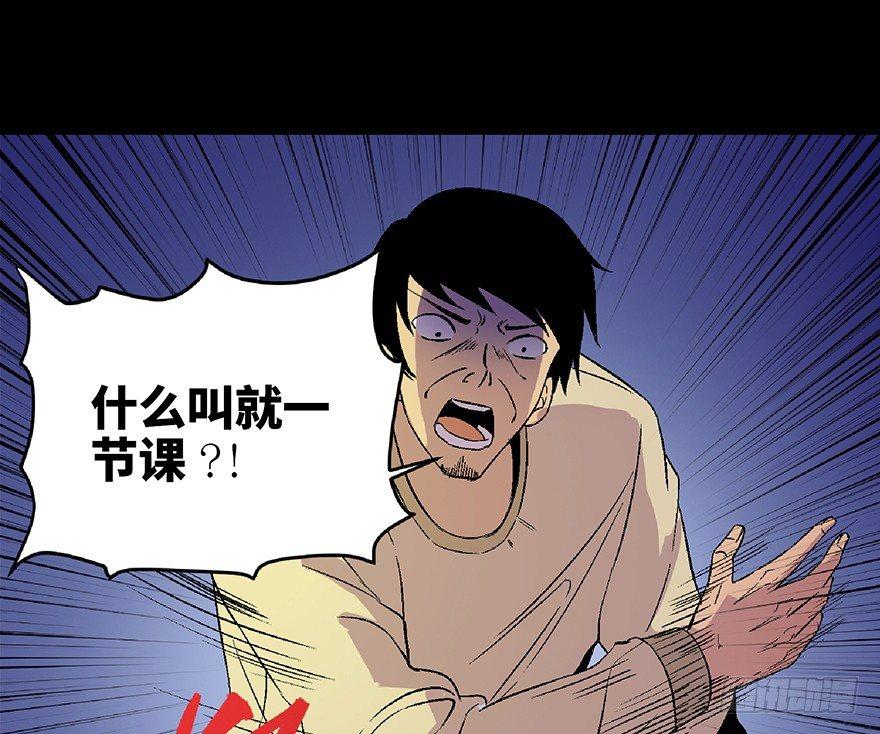 第四十九话·为了你好42