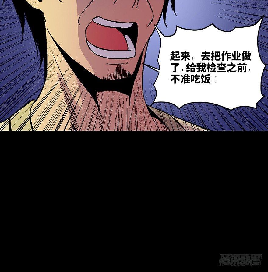 第四十九话·为了你好48