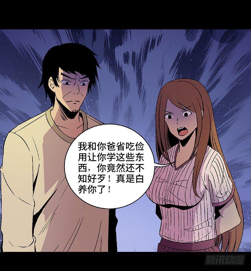 第四十九话·为了你好50