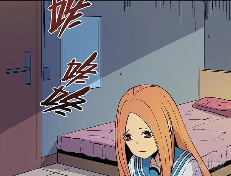 第四十九话·为了你好55