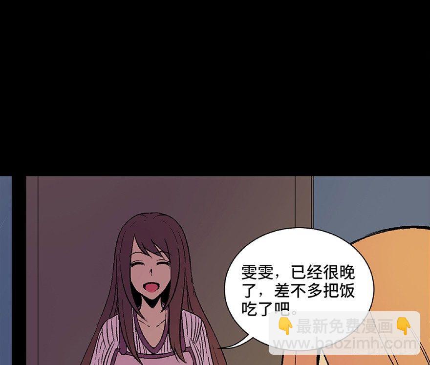 第四十九话·为了你好57