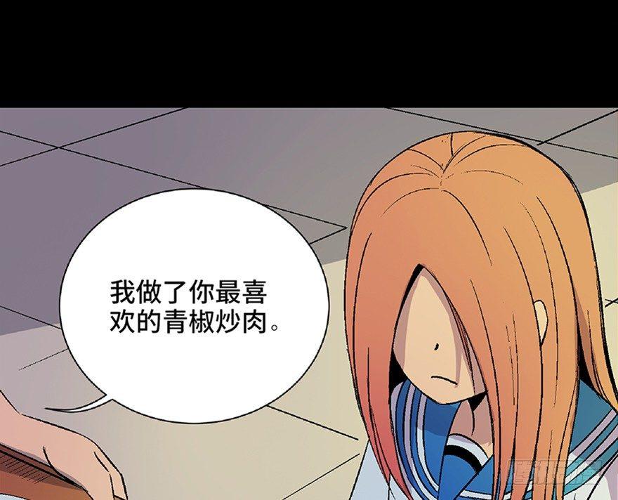 第四十九话·为了你好59