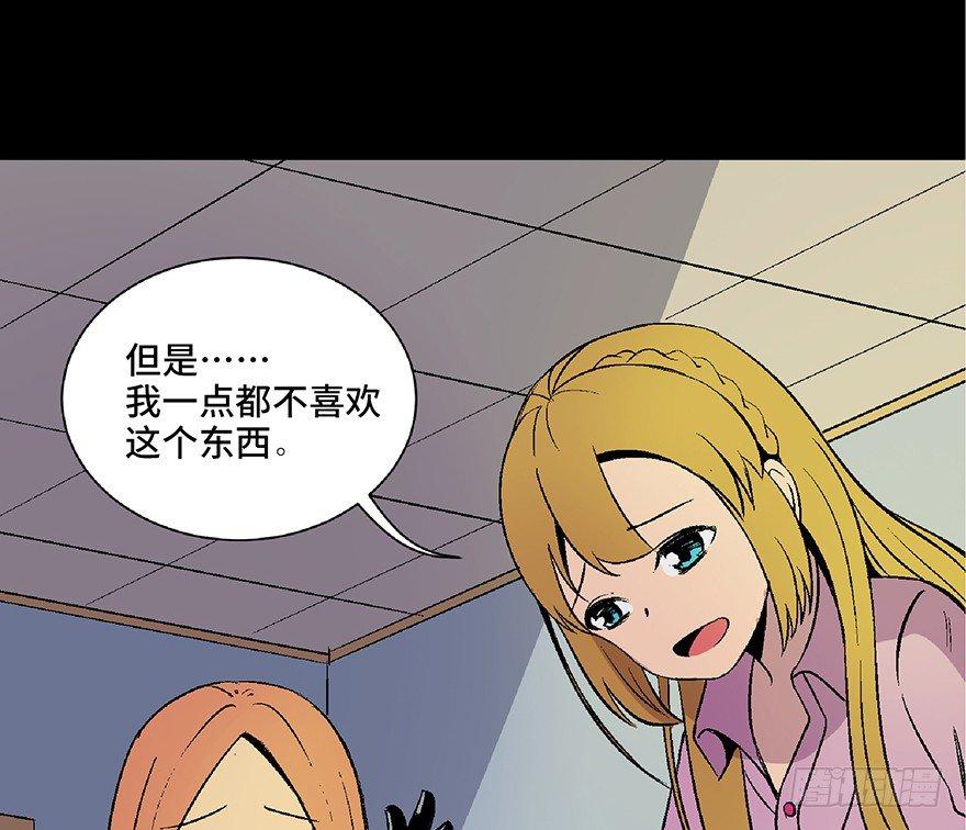 第四十九话·为了你好6