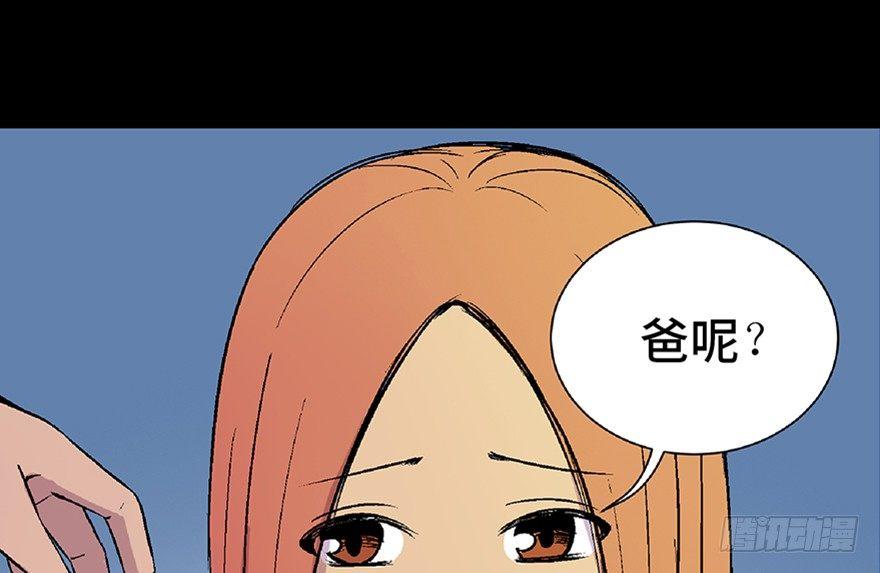 第四十九话·为了你好67