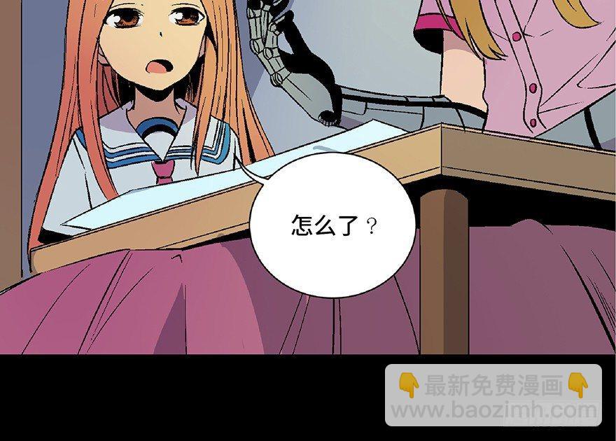 第四十九话·为了你好7