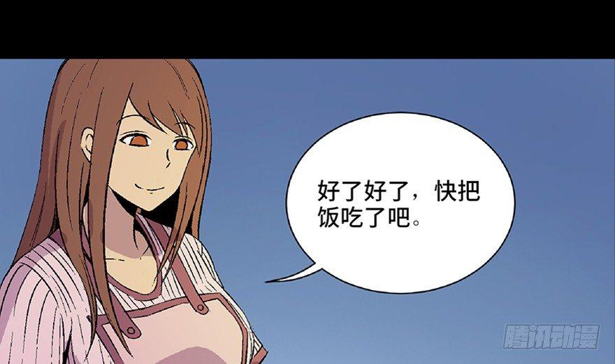 第四十九话·为了你好73