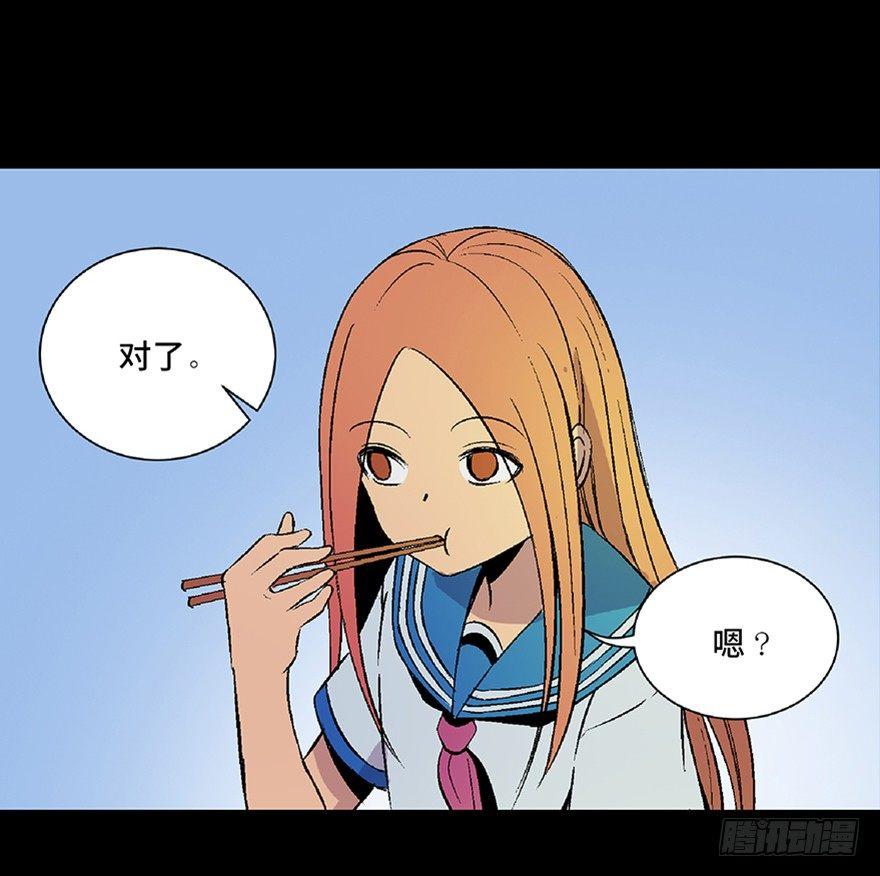 第四十九话·为了你好75