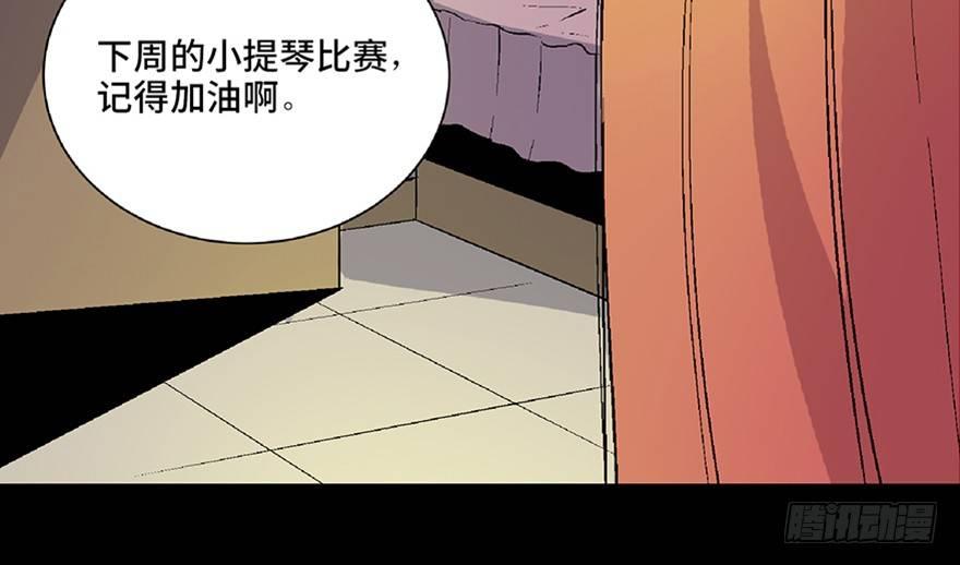 第四十九话·为了你好77