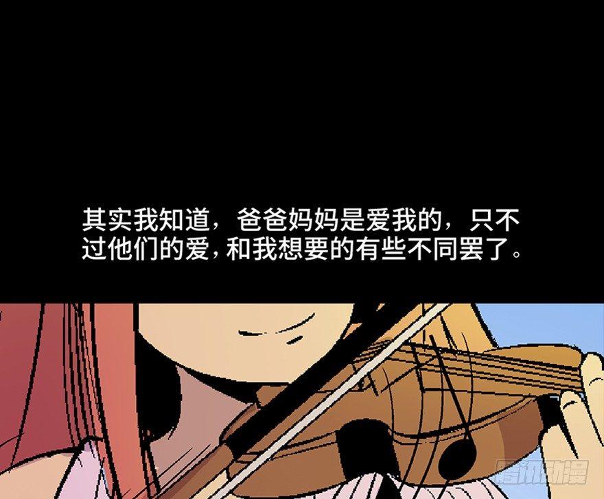 第四十九话·为了你好79