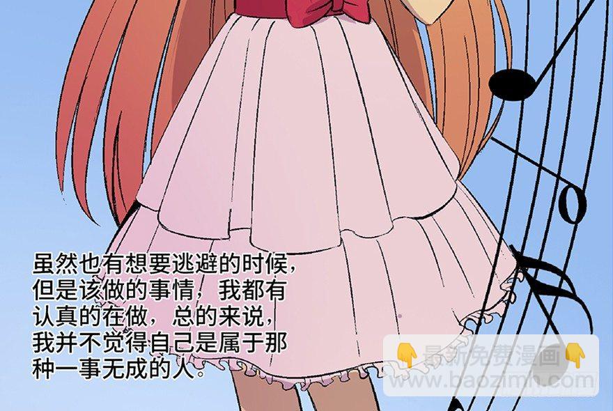 第四十九话·为了你好82
