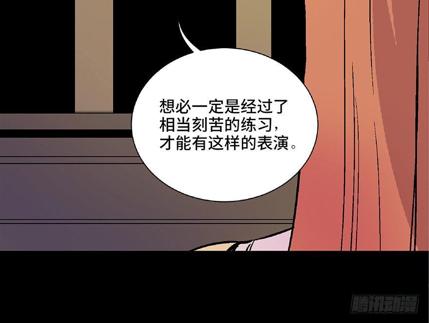 第四十九话·为了你好88