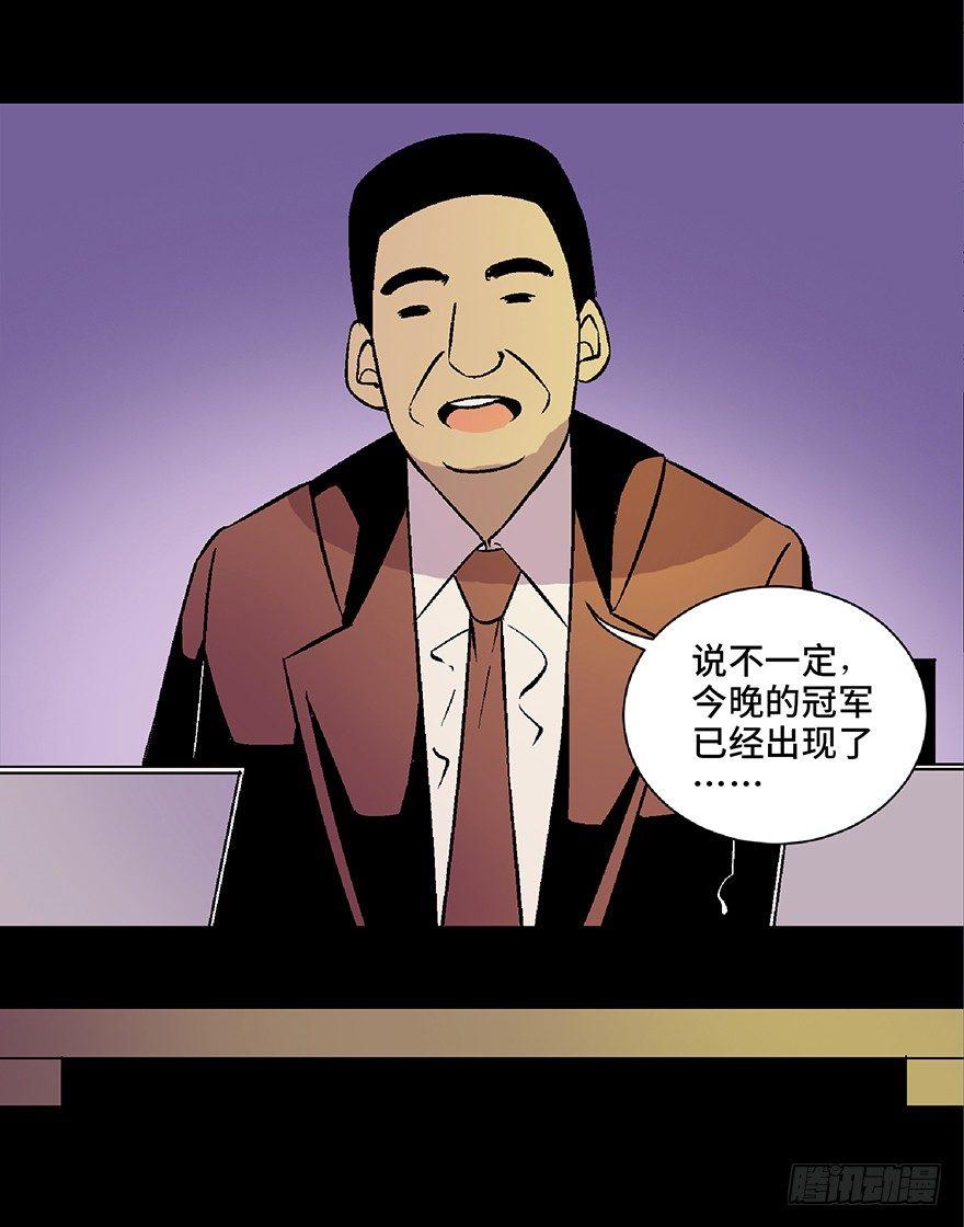 第四十九话·为了你好90
