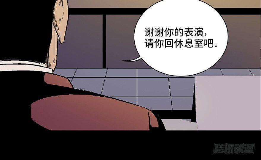 第四十九话·为了你好92