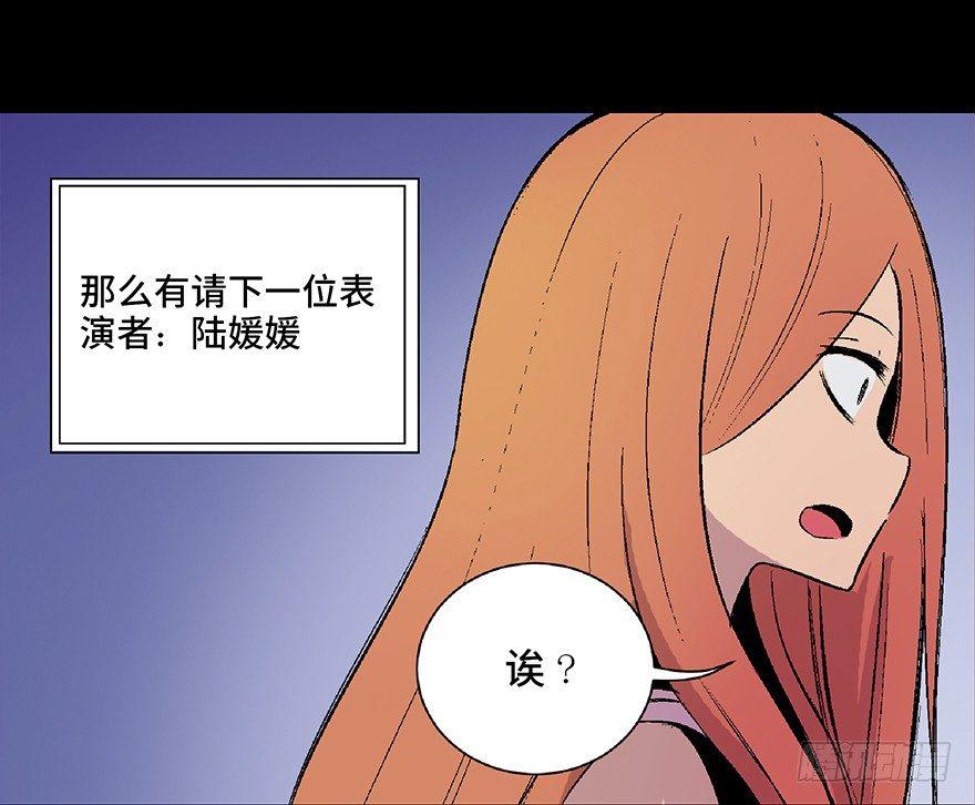 第四十九话·为了你好95