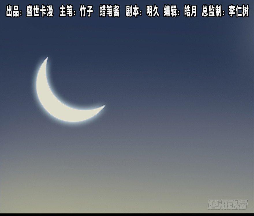 第五十一话·遗 产0