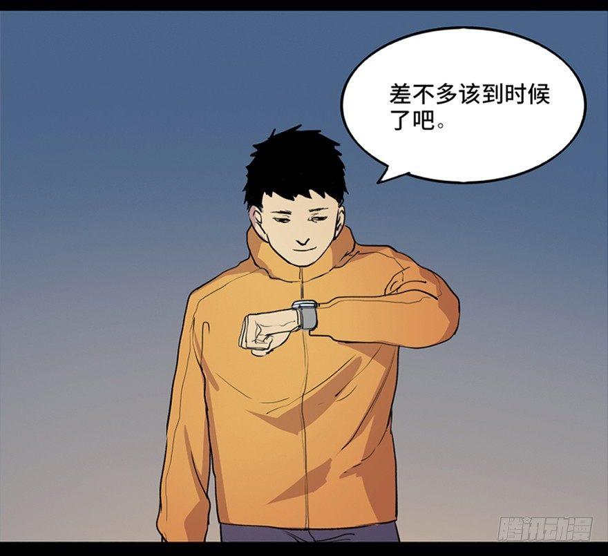 第五十一话·遗 产10