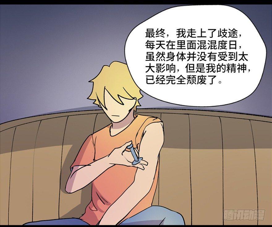 第五十一话·遗 产105