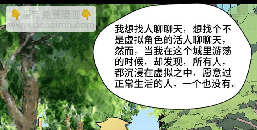 第五十一话·遗 产108