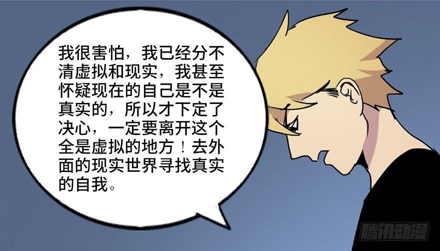 第五十一话·遗 产112