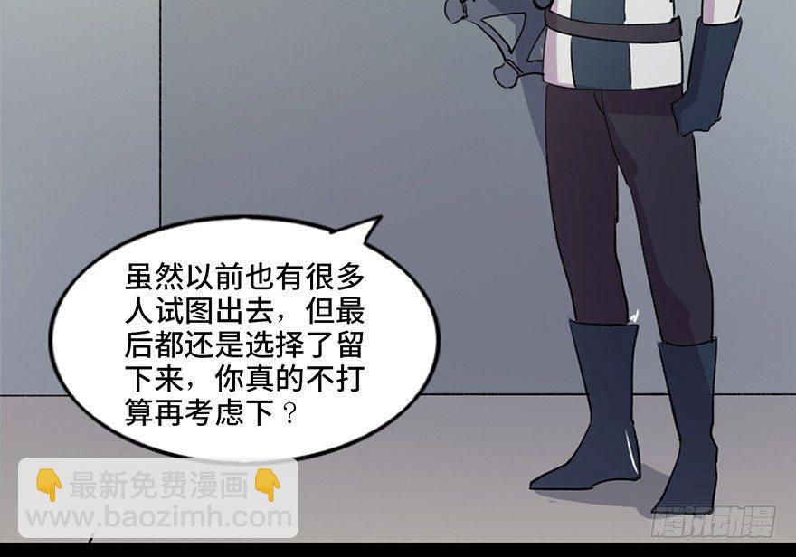 第五十一话·遗 产115