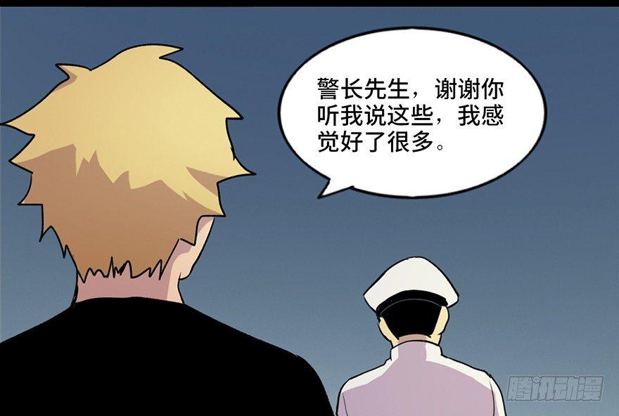 第五十一话·遗 产118