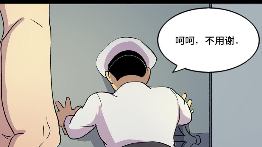 第五十一话·遗 产120