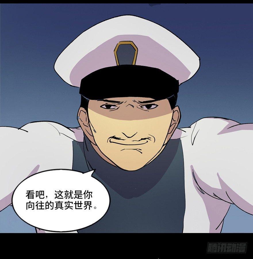 第五十一话·遗 产122
