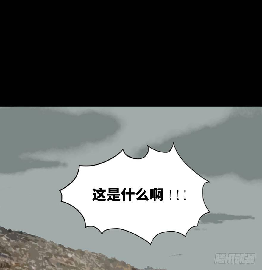 第五十一话·遗 产125