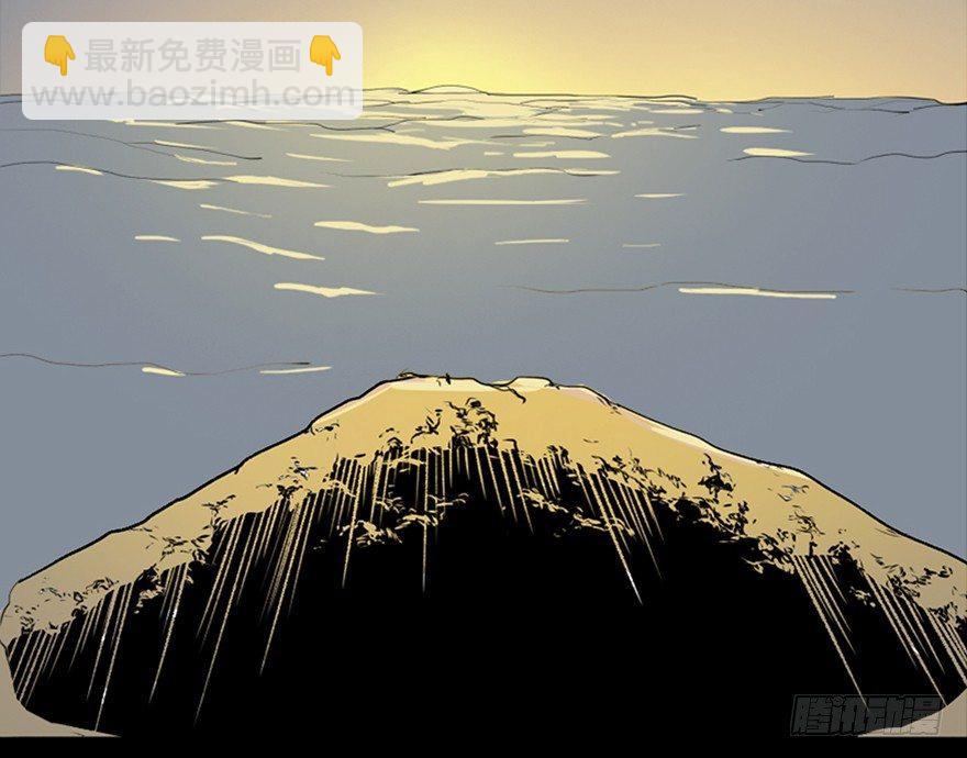 第五十一话·遗 产13