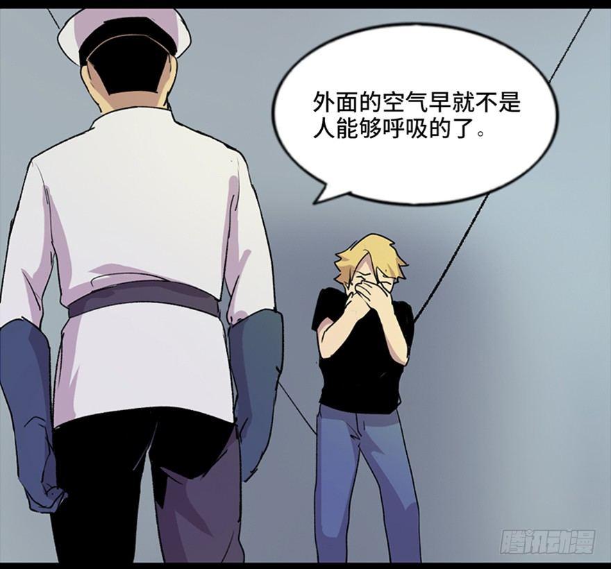 第五十一话·遗 产132