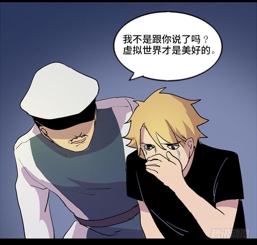 第五十一话·遗 产134
