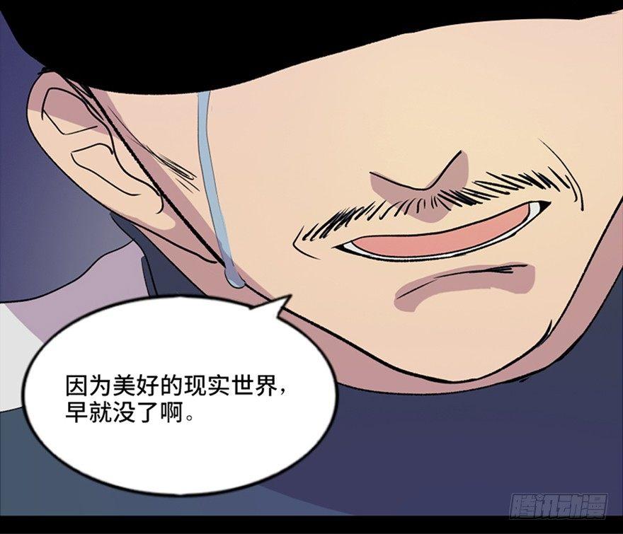 第五十一话·遗 产135