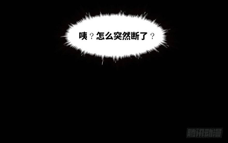 第五十一话·遗 产16
