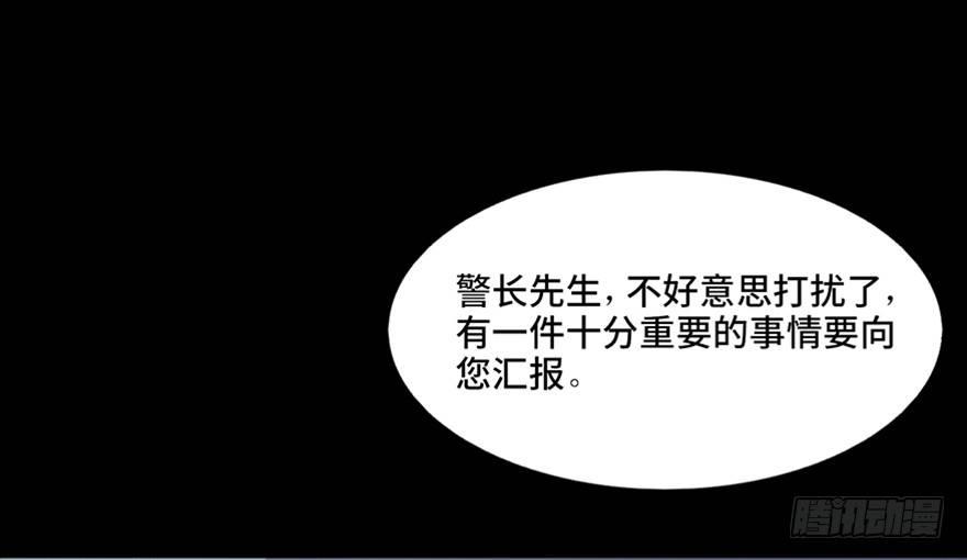 第五十一话·遗 产17