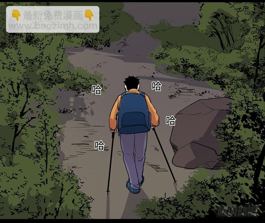 第五十一话·遗 产2