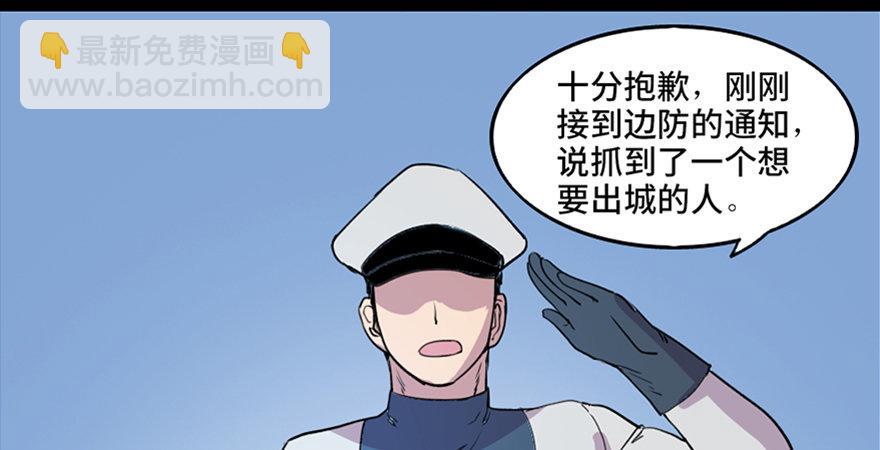 第五十一话·遗 产20