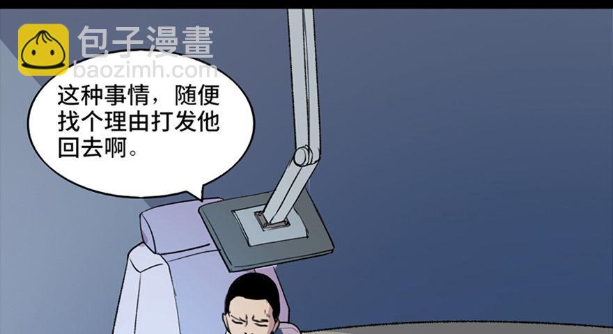 第五十一话·遗 产22