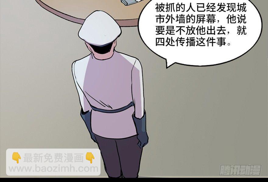 第五十一话·遗 产24