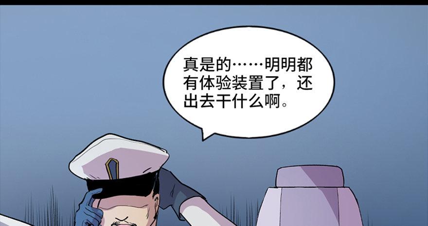 第五十一话·遗 产25