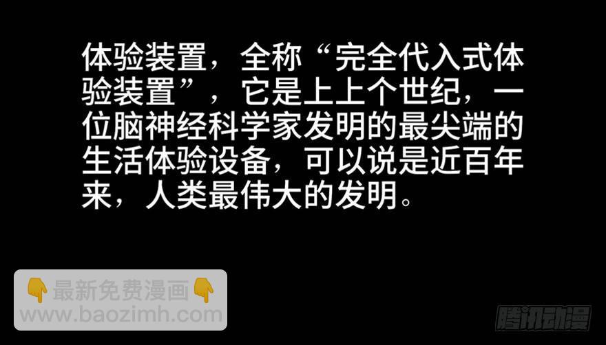 第五十一话·遗 产30