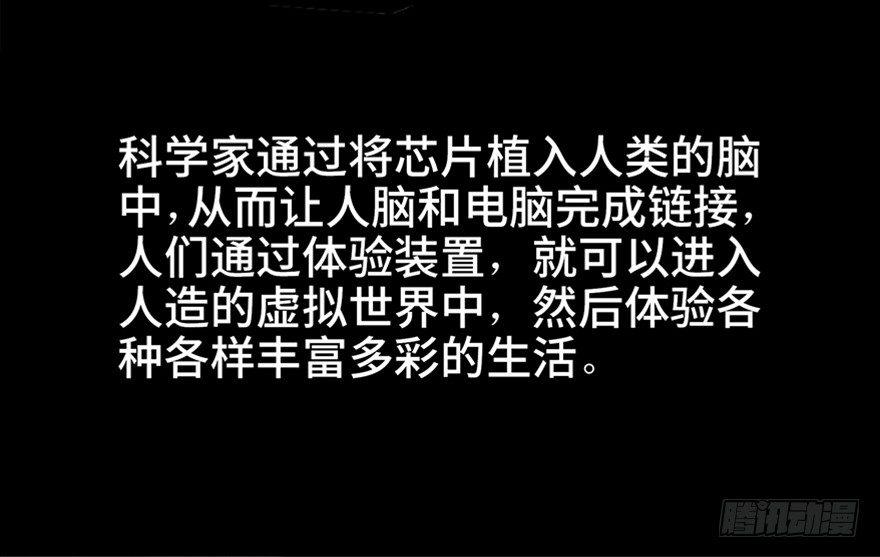 第五十一话·遗 产32