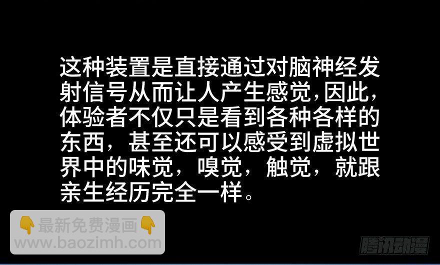 第五十一话·遗 产35