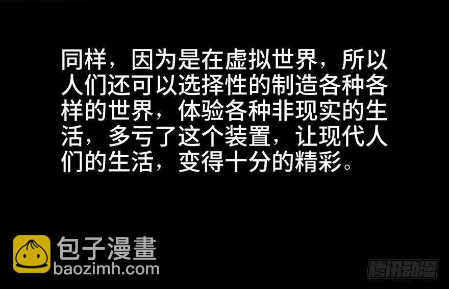 第五十一话·遗 产38